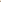 3 Layer Stand From Liqaa -  Beige + Gold